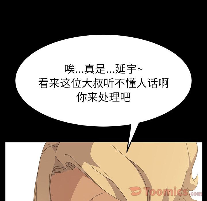 [韩国漫画] 15分钟 奇幻,巨乳大奶#[156P]-145