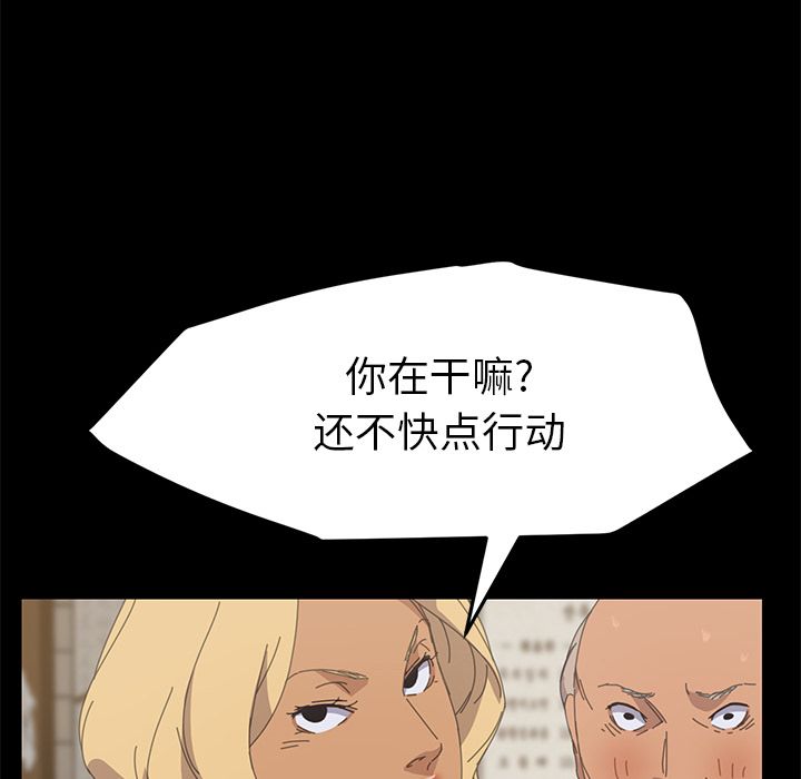 [韩国漫画] 15分钟 奇幻,巨乳大奶#[156P]-147