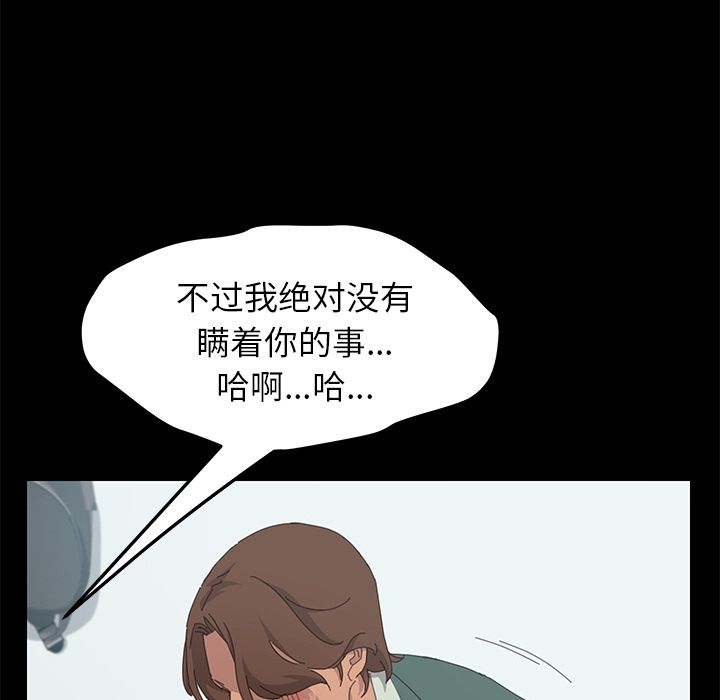 [韩国漫画] 15分钟 奇幻,巨乳大奶#[156P]-15