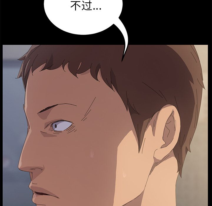[韩国漫画] 15分钟 奇幻,巨乳大奶#[156P]-153