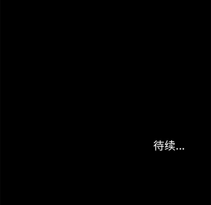 [韩国漫画] 15分钟 奇幻,巨乳大奶#[156P]-155