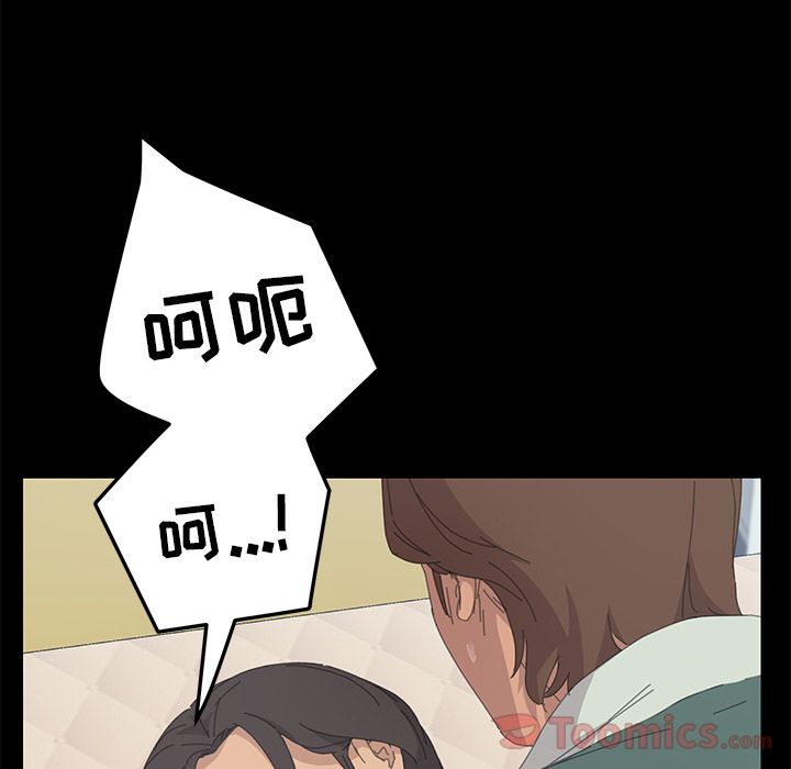 [韩国漫画] 15分钟 奇幻,巨乳大奶#[156P]-19
