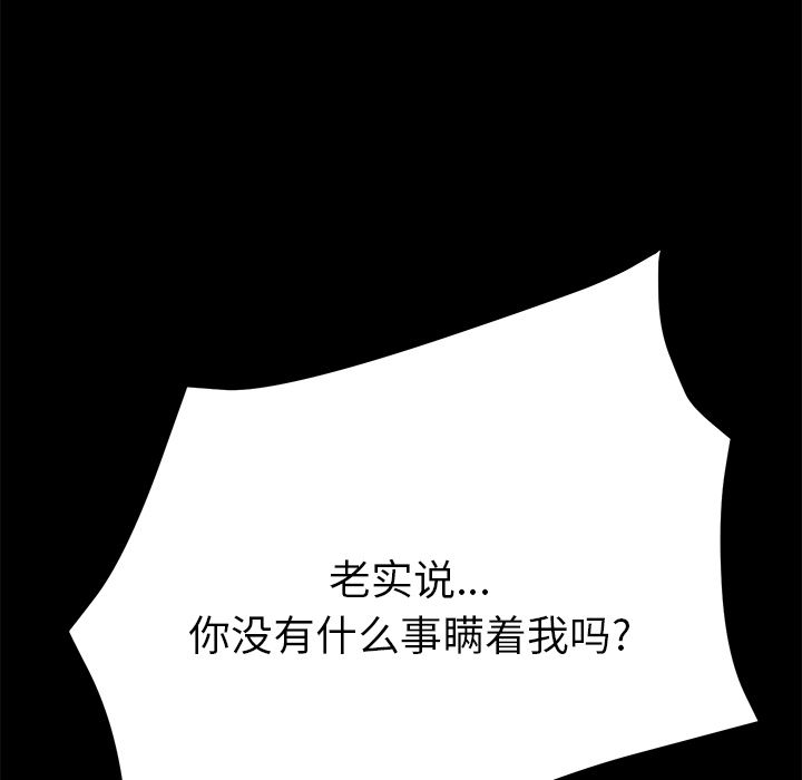 [韩国漫画] 15分钟 奇幻,巨乳大奶#[156P]-2