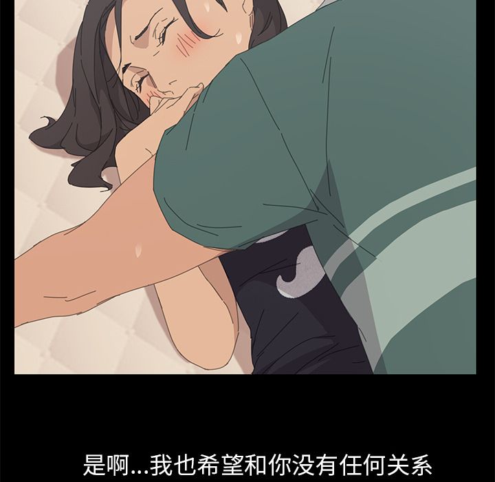 [韩国漫画] 15分钟 奇幻,巨乳大奶#[156P]-20