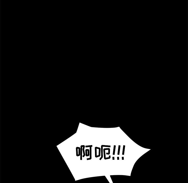 [韩国漫画] 15分钟 奇幻,巨乳大奶#[156P]-21