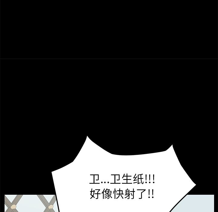 [韩国漫画] 15分钟 奇幻,巨乳大奶#[156P]-23