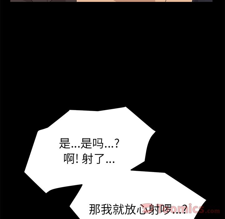 [韩国漫画] 15分钟 奇幻,巨乳大奶#[156P]-29