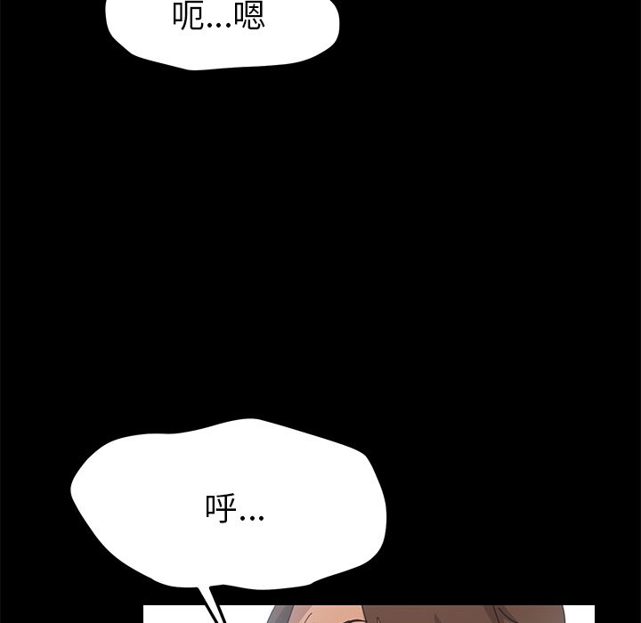 [韩国漫画] 15分钟 奇幻,巨乳大奶#[156P]-31