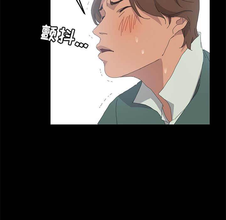 [韩国漫画] 15分钟 奇幻,巨乳大奶#[156P]-32