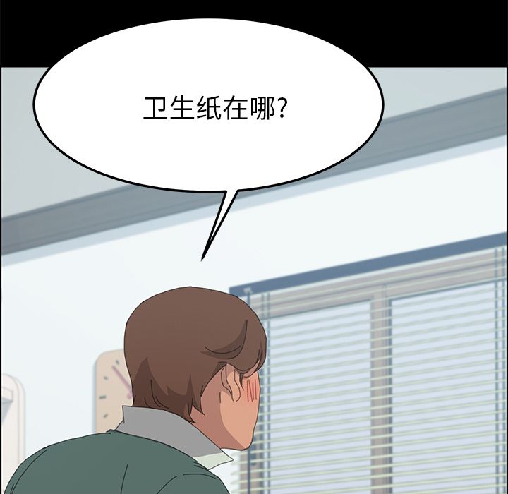 [韩国漫画] 15分钟 奇幻,巨乳大奶#[156P]-35