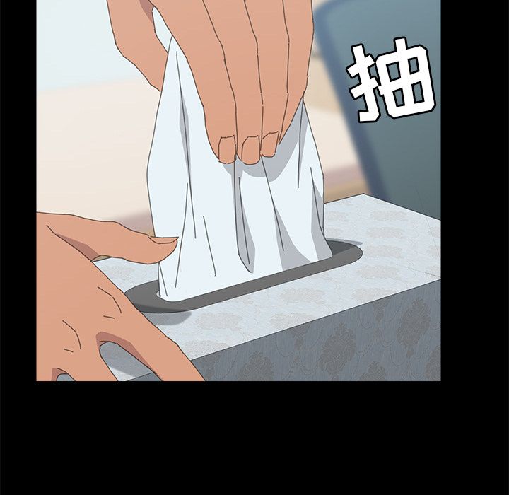 [韩国漫画] 15分钟 奇幻,巨乳大奶#[156P]-39