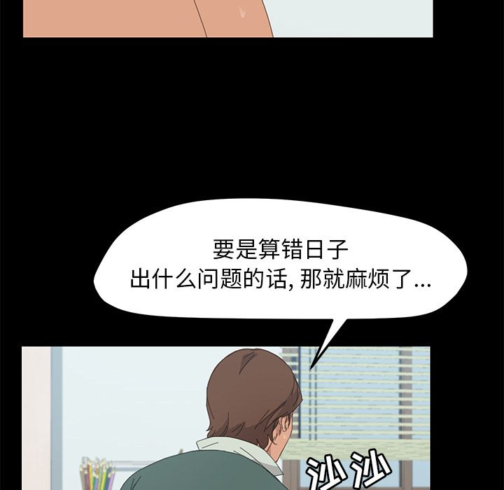 [韩国漫画] 15分钟 奇幻,巨乳大奶#[156P]-42