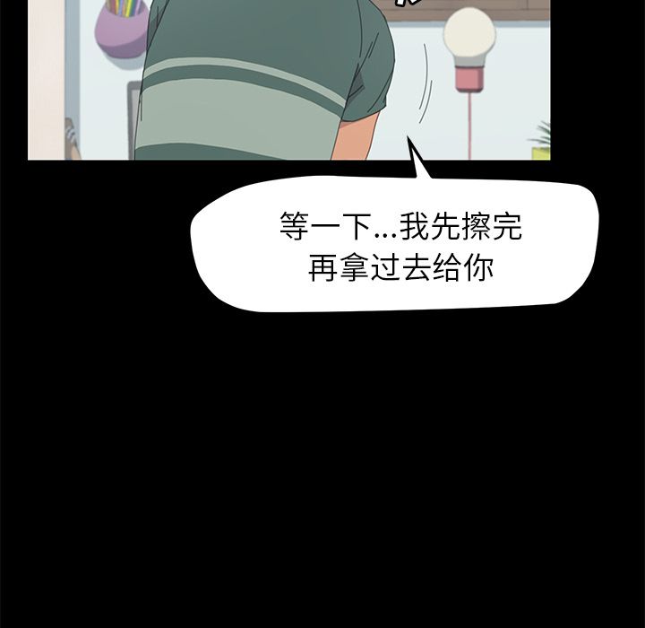 [韩国漫画] 15分钟 奇幻,巨乳大奶#[156P]-43