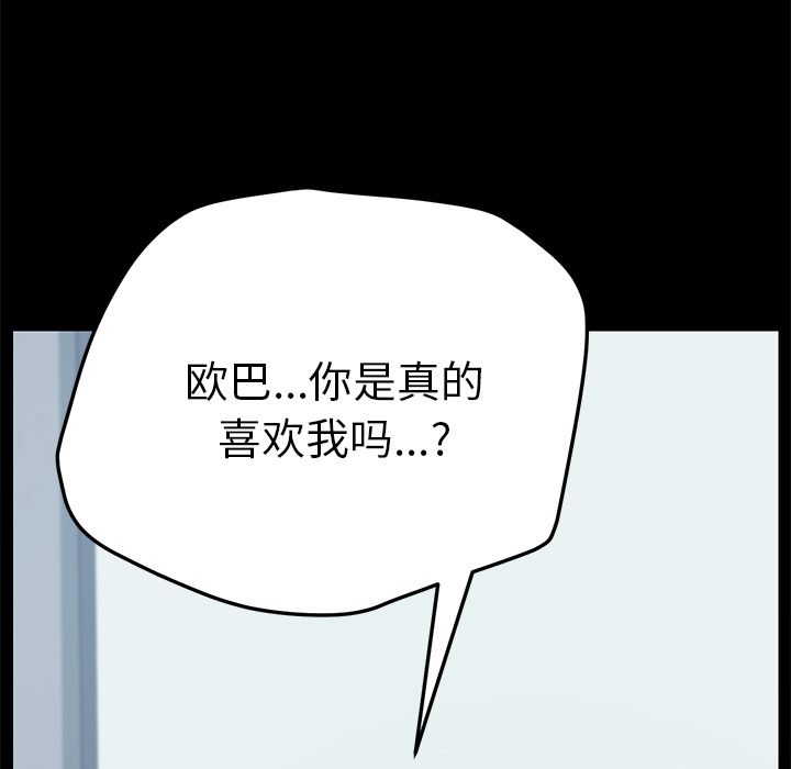 [韩国漫画] 15分钟 奇幻,巨乳大奶#[156P]-47