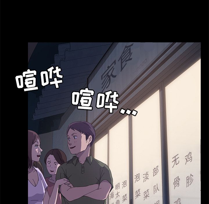 [韩国漫画] 15分钟 奇幻,巨乳大奶#[156P]-52