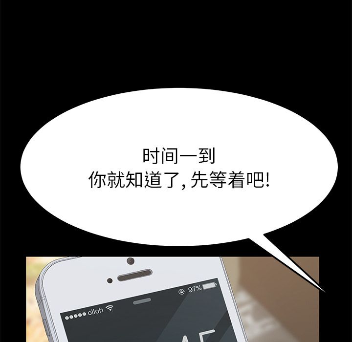 [韩国漫画] 15分钟 奇幻,巨乳大奶#[156P]-67