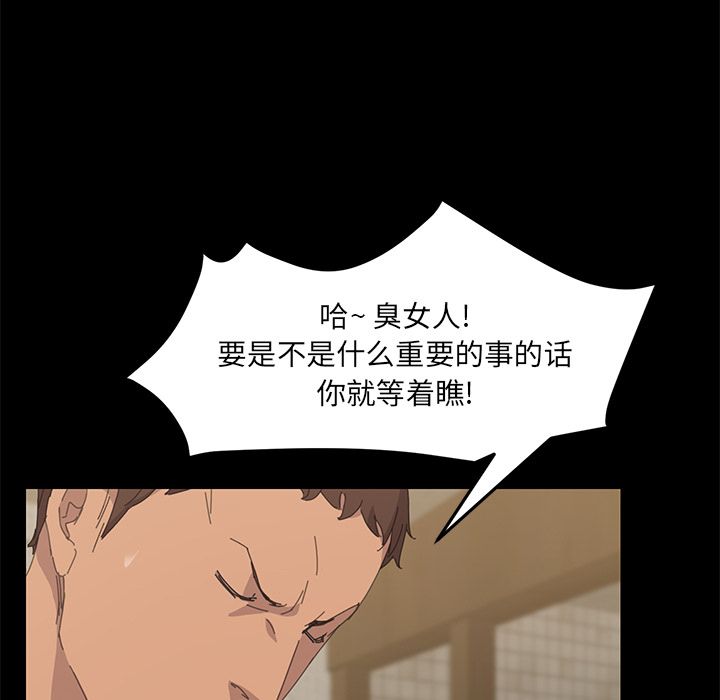 [韩国漫画] 15分钟 奇幻,巨乳大奶#[156P]-69