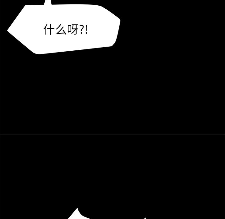 [韩国漫画] 15分钟 奇幻,巨乳大奶#[156P]-72
