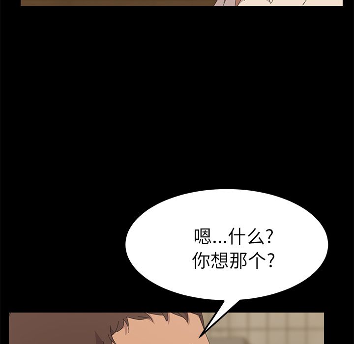 [韩国漫画] 15分钟 奇幻,巨乳大奶#[156P]-74