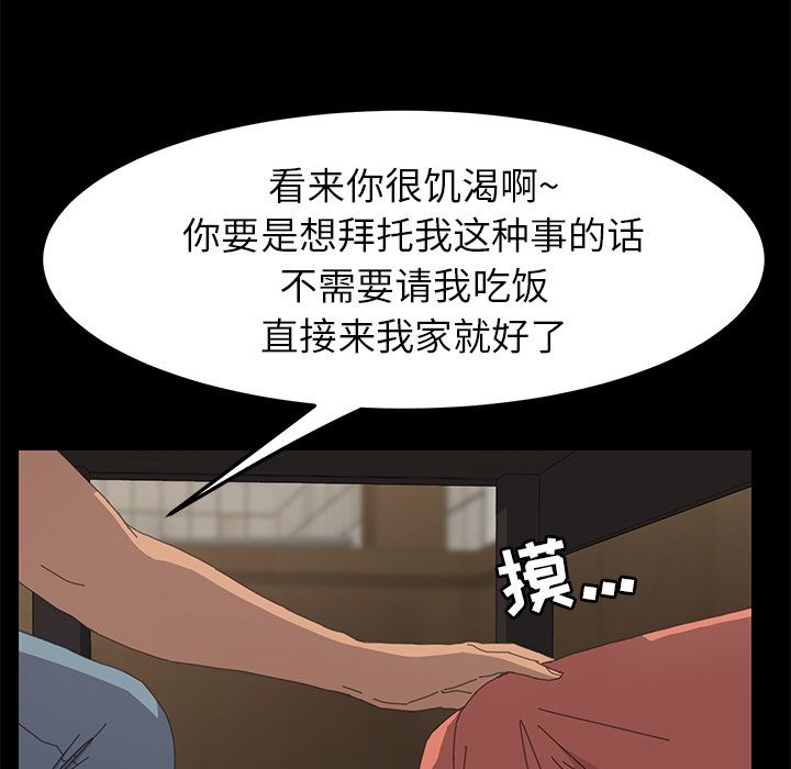 [韩国漫画] 15分钟 奇幻,巨乳大奶#[156P]-76