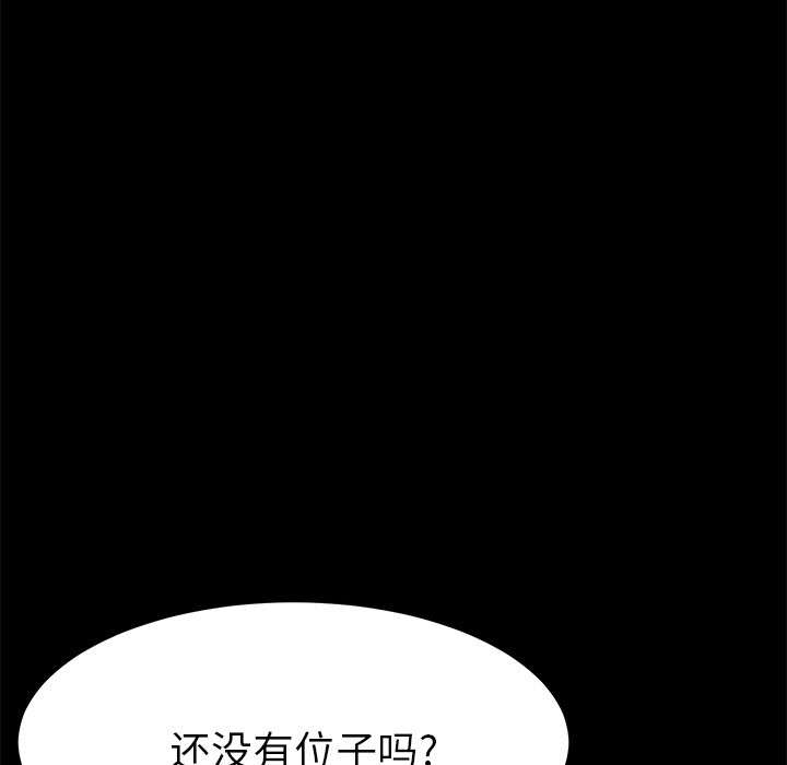 [韩国漫画] 15分钟 奇幻,巨乳大奶#[156P]-83
