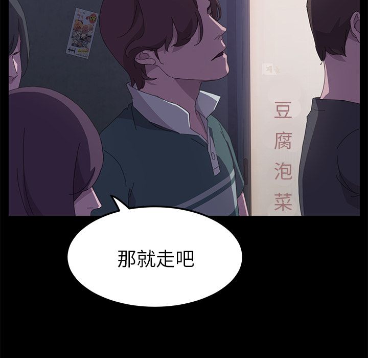 [韩国漫画] 15分钟 奇幻,巨乳大奶#[156P]-88