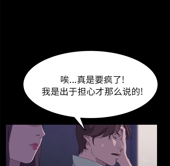 [韩国漫画] 15分钟 奇幻,巨乳大奶#[156P]-91