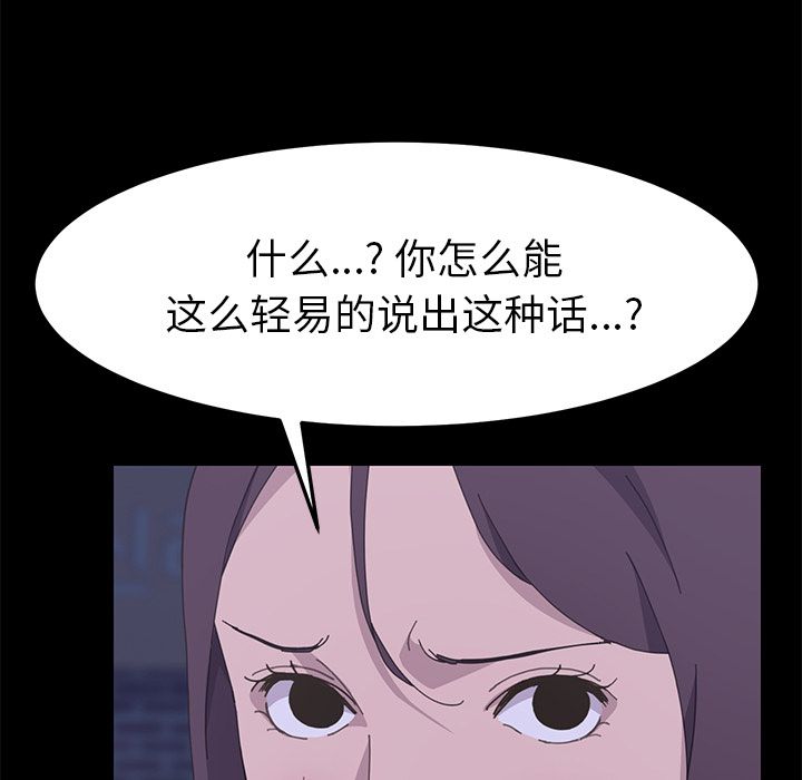 [韩国漫画] 15分钟 奇幻,巨乳大奶#[156P]-94