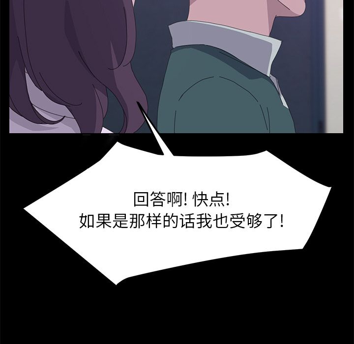 [韩国漫画] 15分钟 奇幻,巨乳大奶#[156P]-97