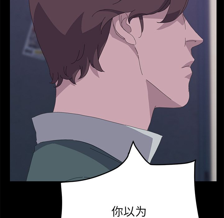 [韩国漫画] 15分钟 奇幻,巨乳大奶#[156P]-99