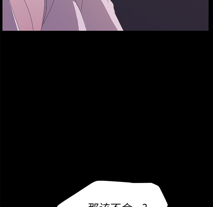 [韩国漫画] 15分钟 奇幻,巨乳大奶#[173P]-108