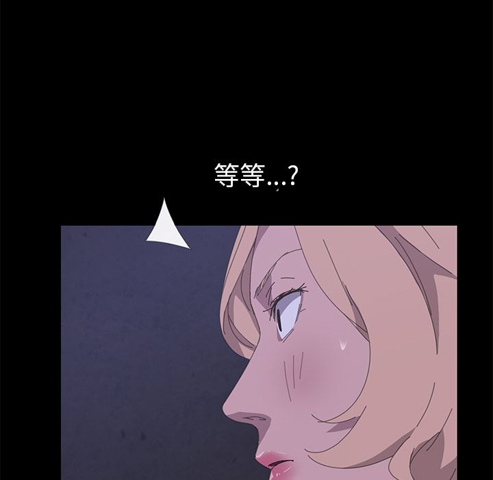 [韩国漫画] 15分钟 奇幻,巨乳大奶#[173P]-112