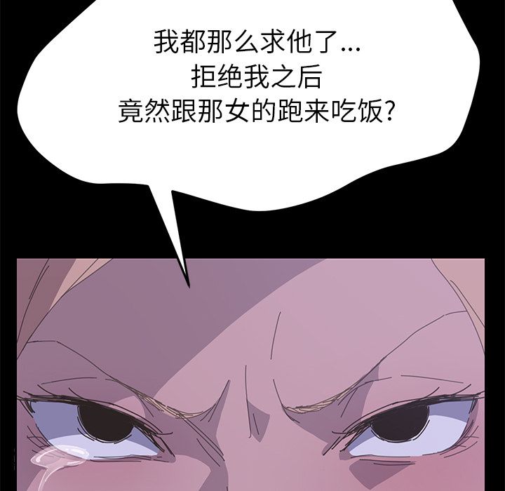[韩国漫画] 15分钟 奇幻,巨乳大奶#[173P]-122