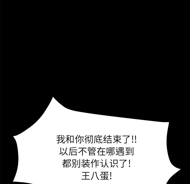 [韩国漫画] 15分钟 奇幻,巨乳大奶#[173P]-132