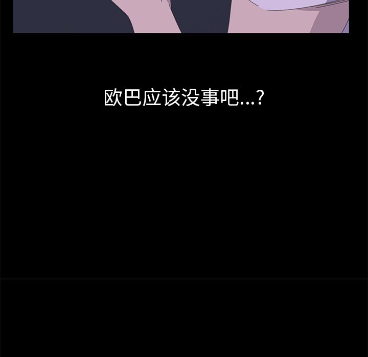 [韩国漫画] 15分钟 奇幻,巨乳大奶#[173P]-151