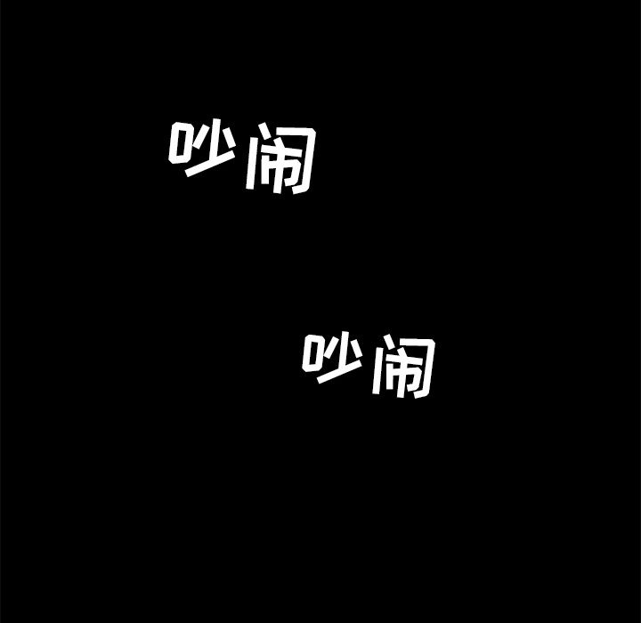 [韩国漫画] 15分钟 奇幻,巨乳大奶#[173P]-152