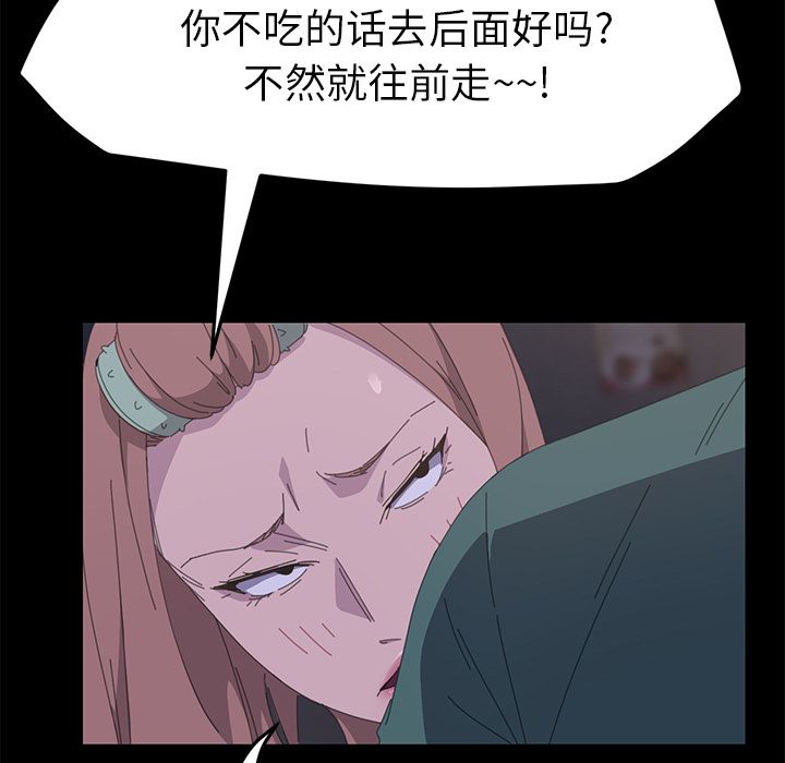 [韩国漫画] 15分钟 奇幻,巨乳大奶#[173P]-157