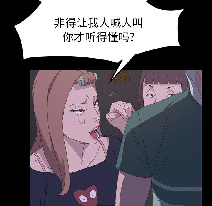 [韩国漫画] 15分钟 奇幻,巨乳大奶#[173P]-159