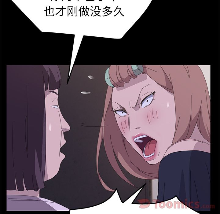 [韩国漫画] 15分钟 奇幻,巨乳大奶#[173P]-161
