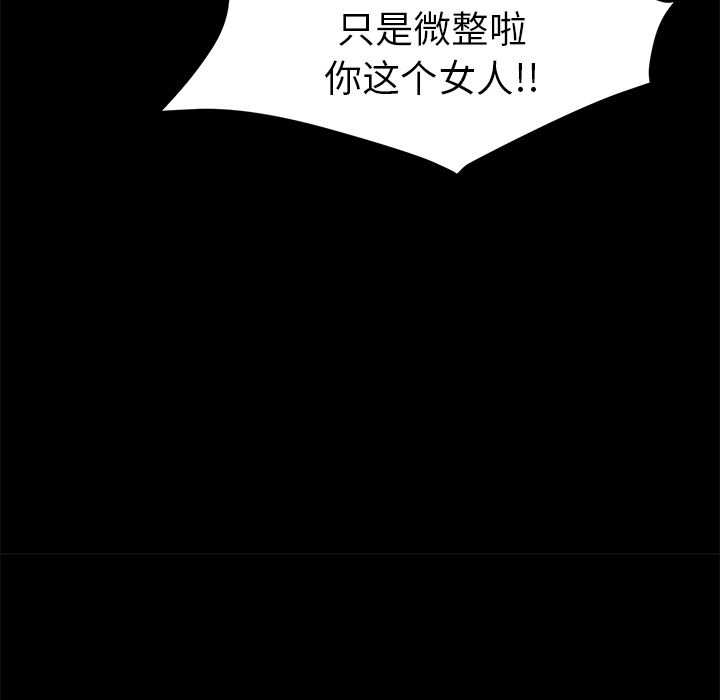 [韩国漫画] 15分钟 奇幻,巨乳大奶#[173P]-162
