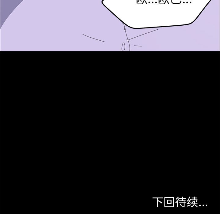 [韩国漫画] 15分钟 奇幻,巨乳大奶#[173P]-172