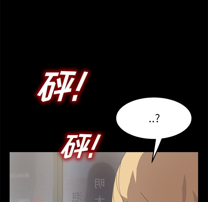 [韩国漫画] 15分钟 奇幻,巨乳大奶#[173P]-35
