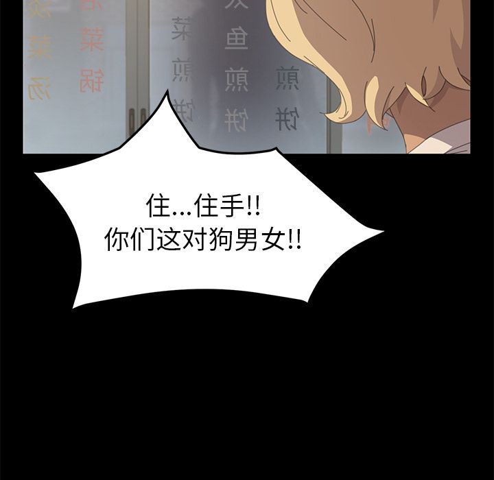 [韩国漫画] 15分钟 奇幻,巨乳大奶#[173P]-36