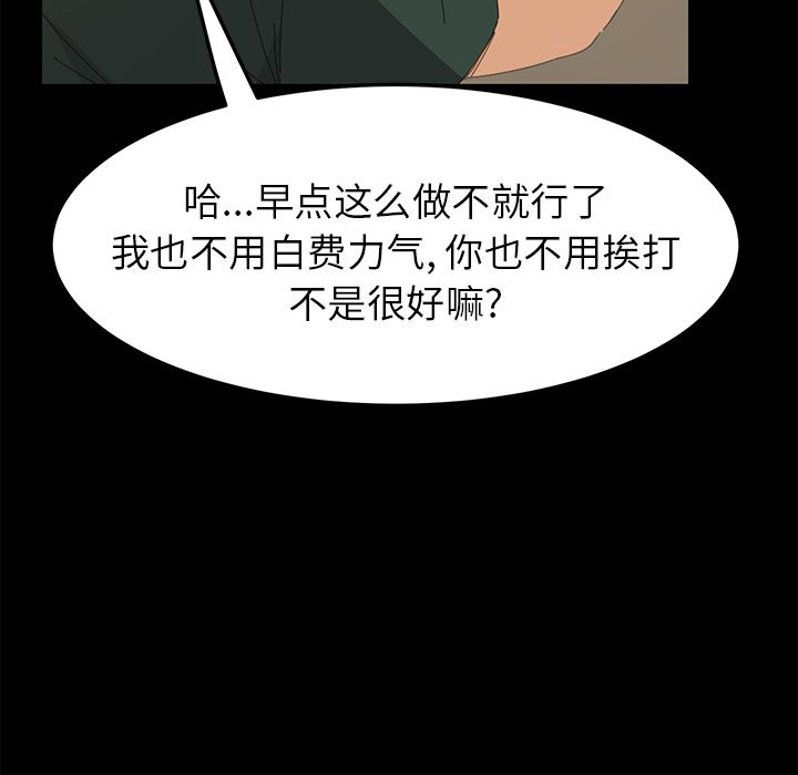 [韩国漫画] 15分钟 奇幻,巨乳大奶#[173P]-42