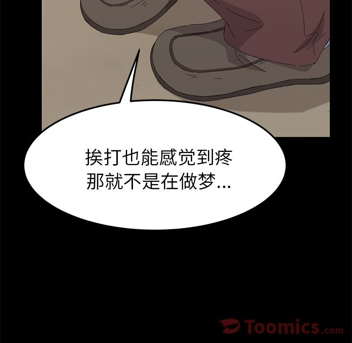 [韩国漫画] 15分钟 奇幻,巨乳大奶#[173P]-44