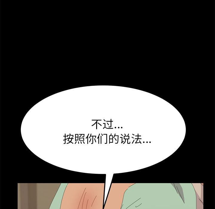 [韩国漫画] 15分钟 奇幻,巨乳大奶#[173P]-45
