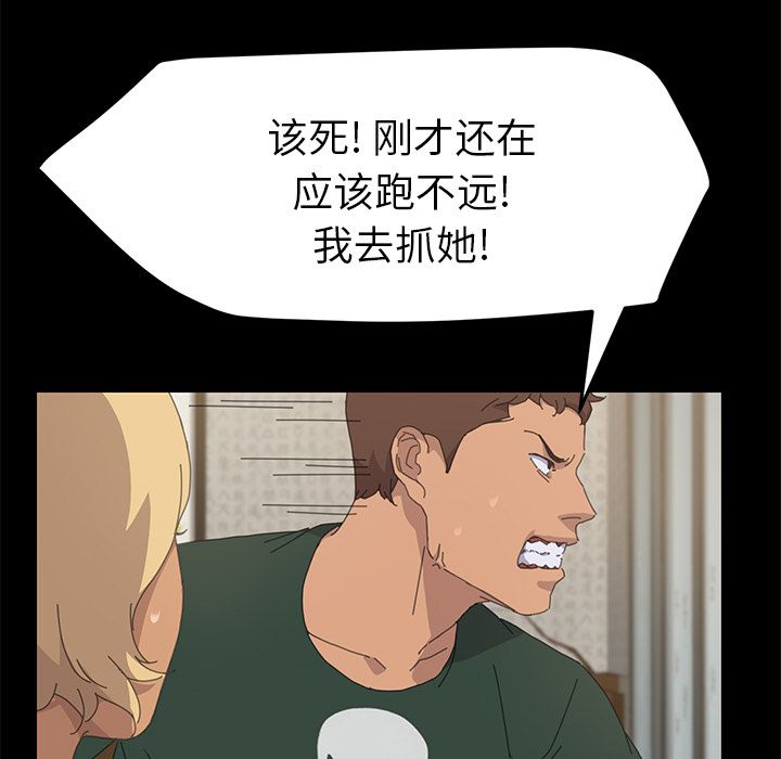 [韩国漫画] 15分钟 奇幻,巨乳大奶#[173P]-58