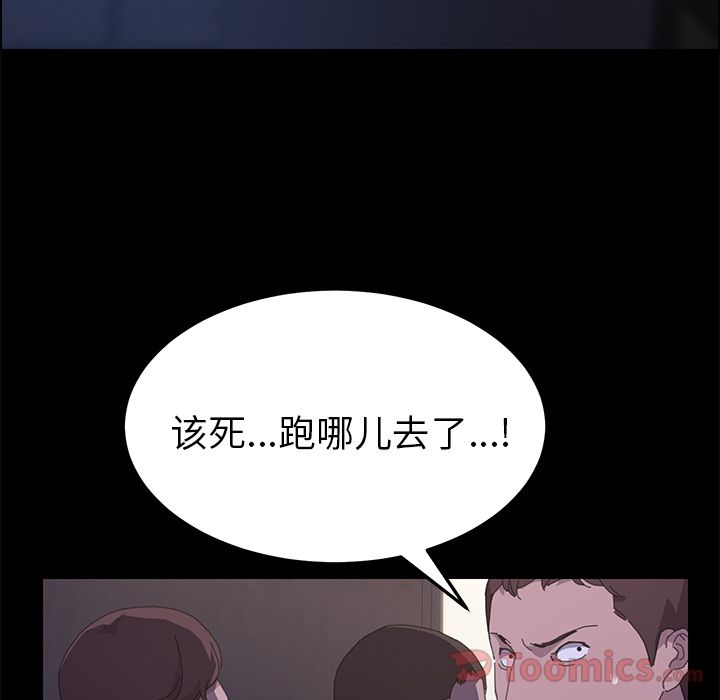 [韩国漫画] 15分钟 奇幻,巨乳大奶#[173P]-68