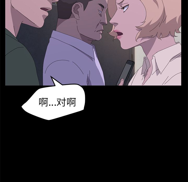 [韩国漫画] 15分钟 奇幻,巨乳大奶#[173P]-77