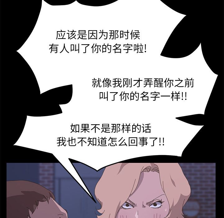 [韩国漫画] 15分钟 奇幻,巨乳大奶#[173P]-84